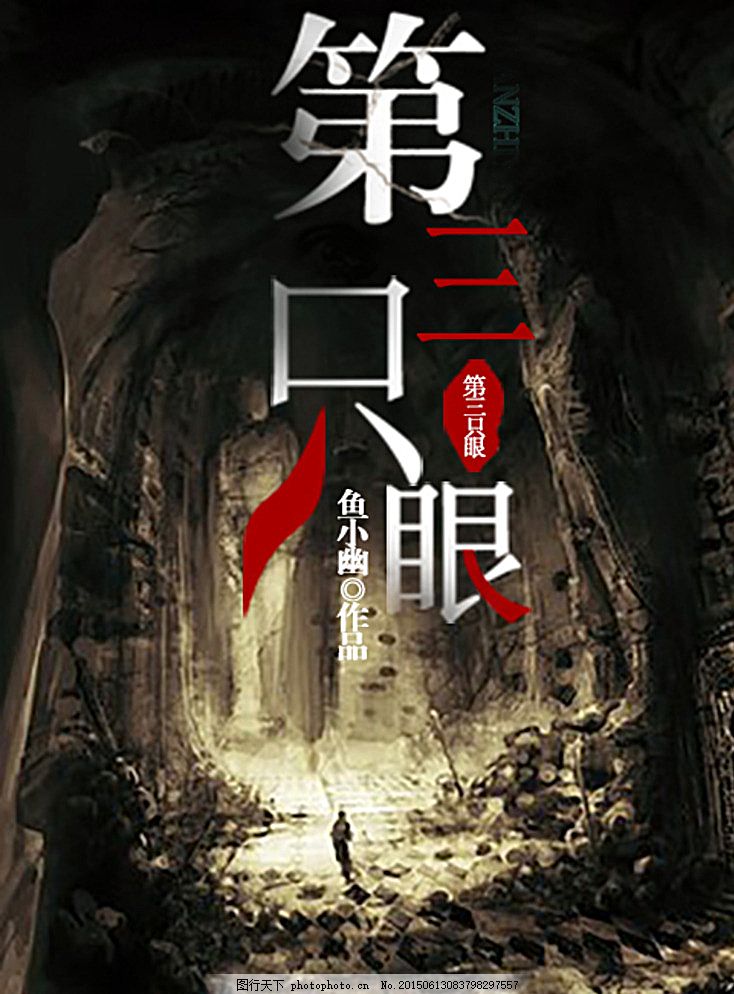 全体面光一件不剩